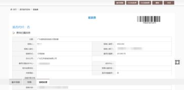 五芳齋 案例 智慧oa 協(xié)同oa系統(tǒng) 知識管理 手機(jī)oa辦公 藍(lán)凌oa系統(tǒng)