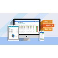 高校采購管理系統(tǒng)建設(shè)