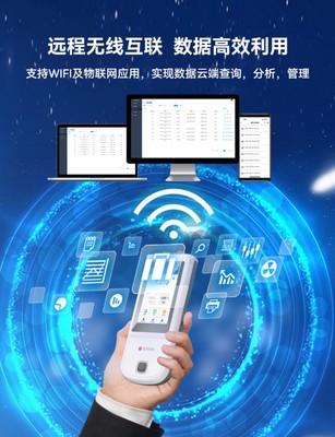 智能互聯(lián),數(shù)據(jù)無憂--連華科技LH-E300賦能水質(zhì)管理數(shù)字化升級